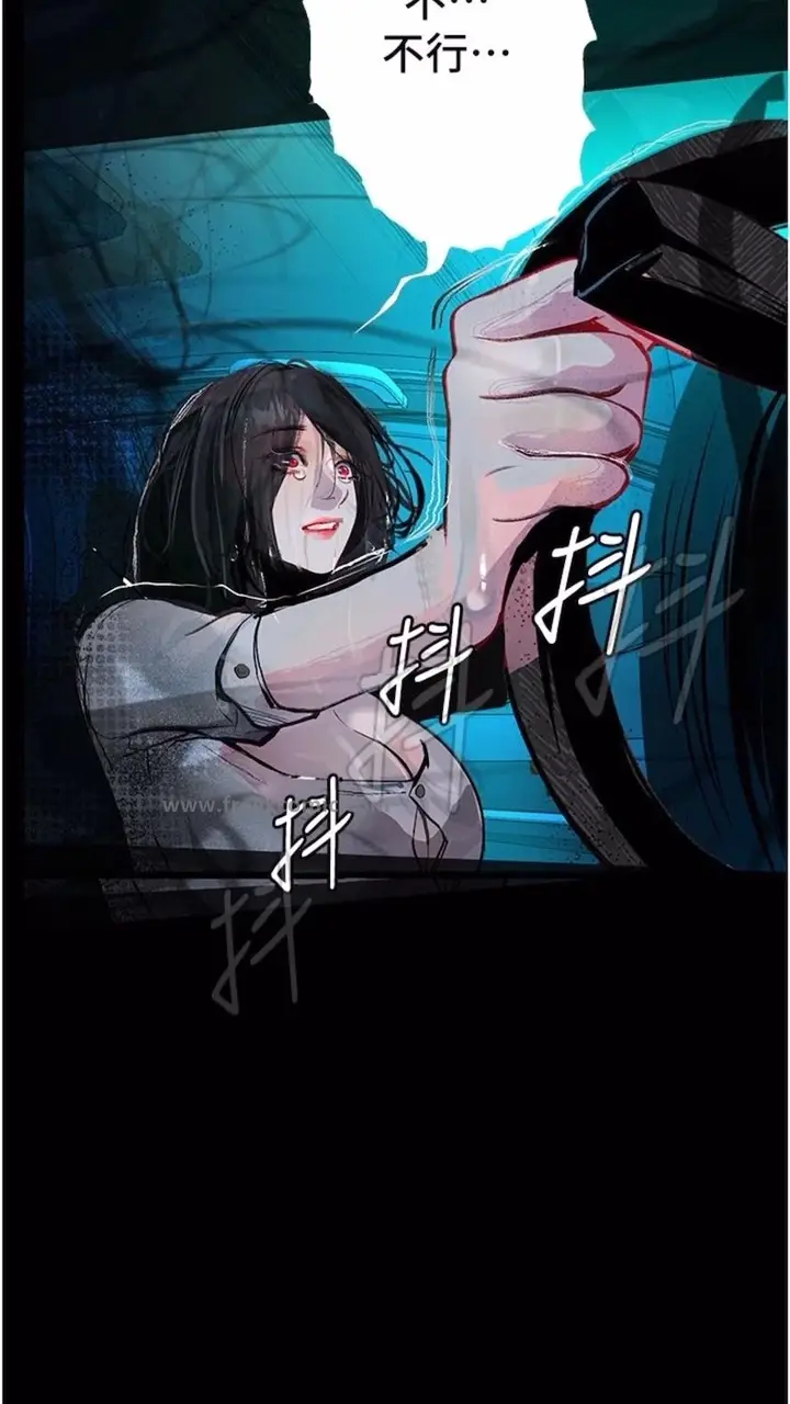 漫画《堕落物语》第14话第78张图