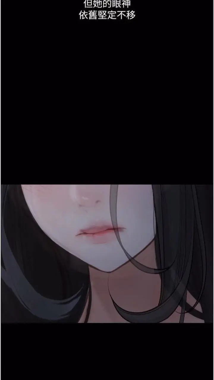 漫画《堕落物语》第14话第99张图