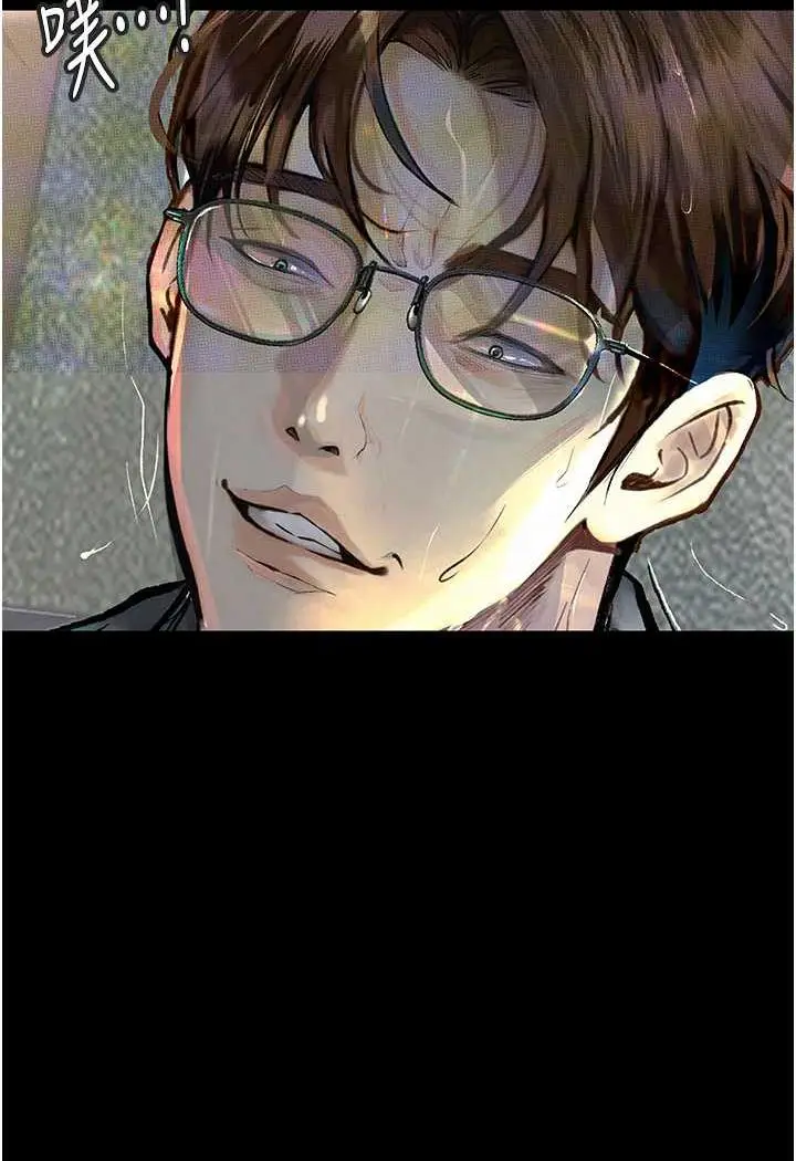 漫画《堕落物语》第15话第100张图