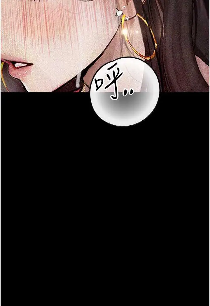 漫画《堕落物语》第15话第112张图