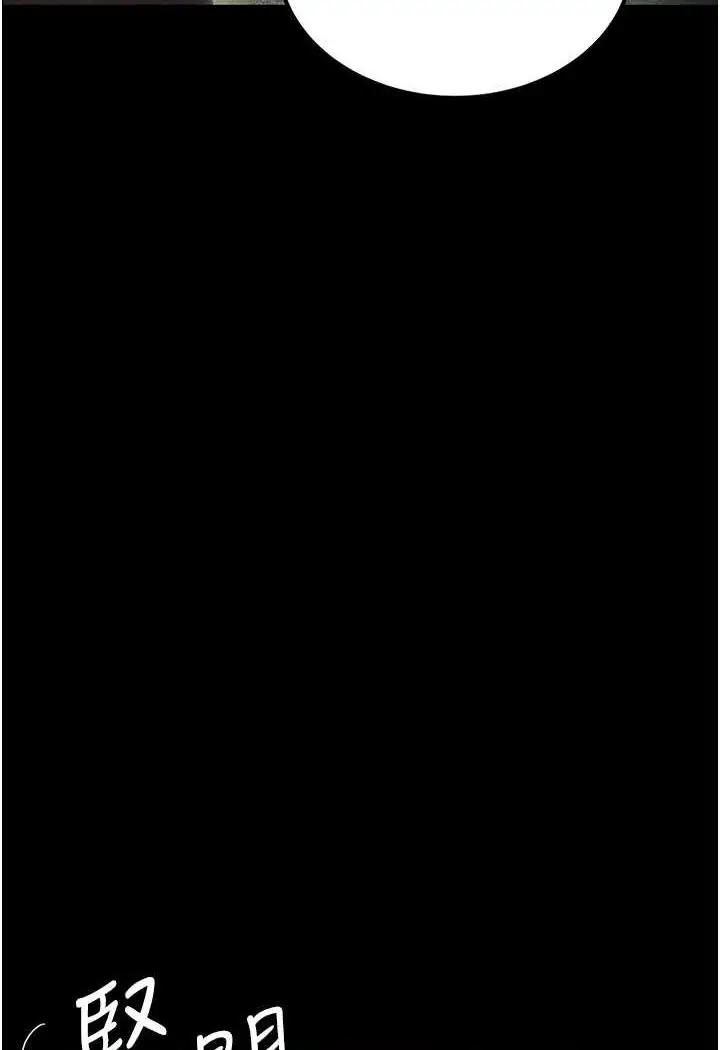 漫画《堕落物语》第15话第114张图