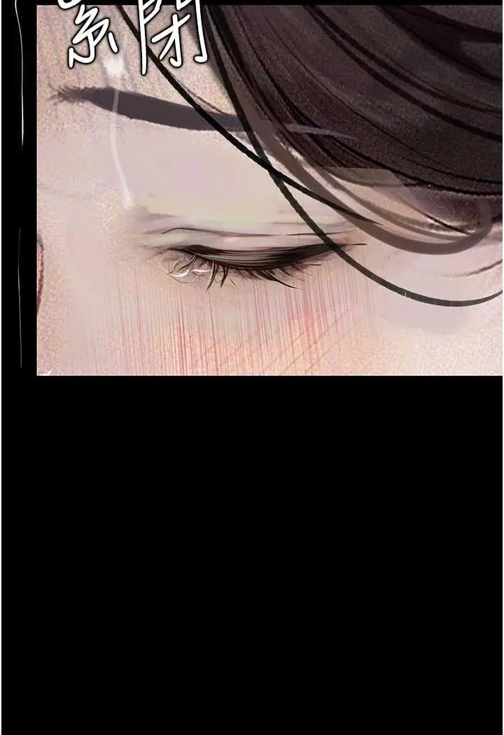 漫画《堕落物语》第15话第115张图