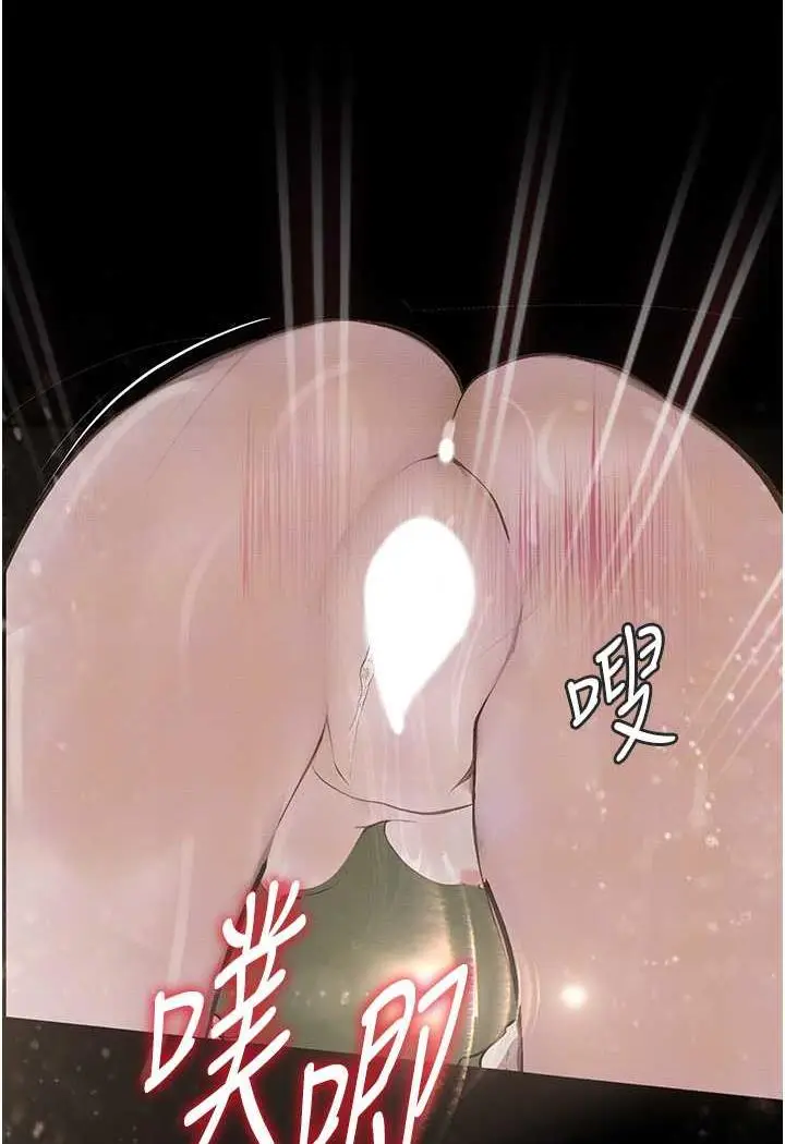 漫画《堕落物语》第15话第116张图