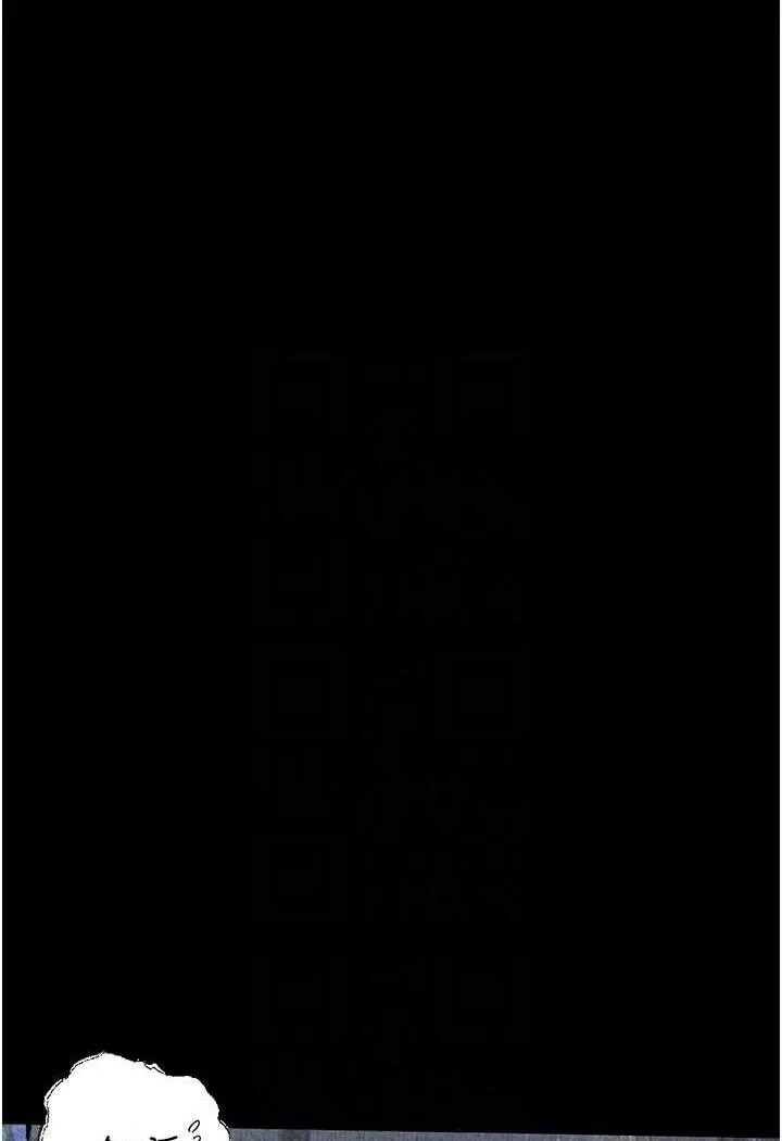 漫画《堕落物语》第15话第12张图