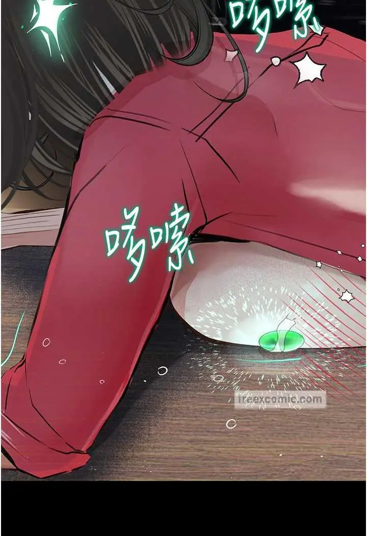 漫画《堕落物语》第15话第121张图