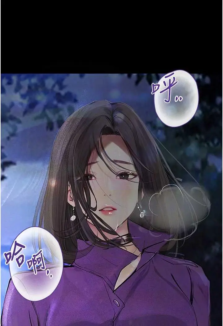 漫画《堕落物语》第15话第136张图