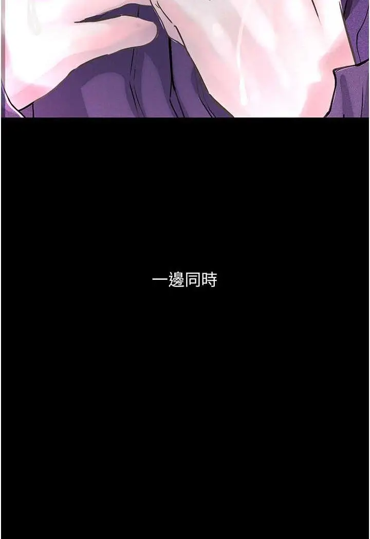 漫画《堕落物语》第15话第141张图
