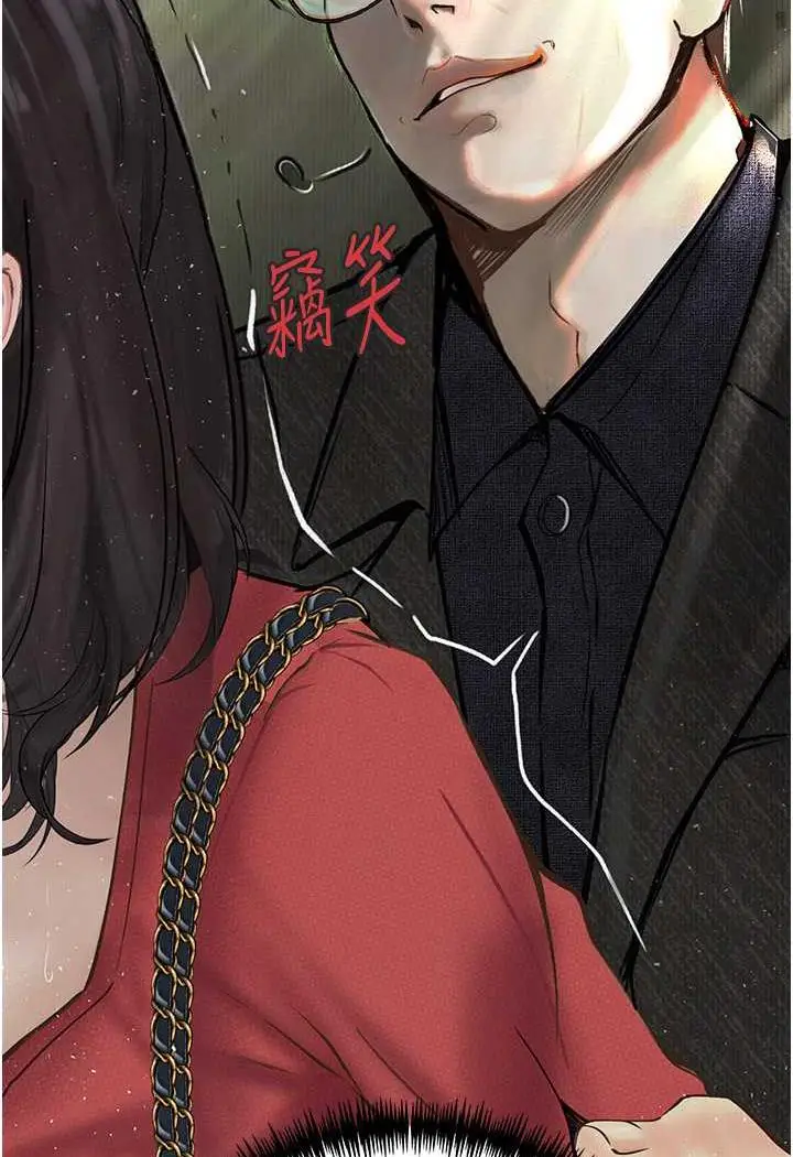 漫画《堕落物语》第15话第18张图