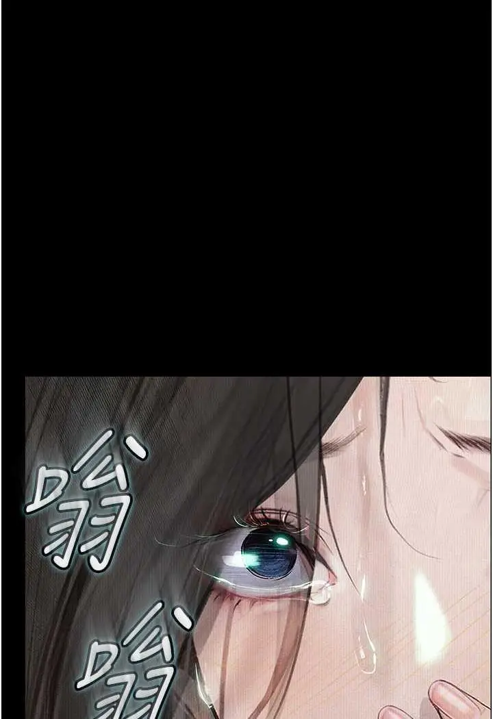 漫画《堕落物语》第15话第30张图