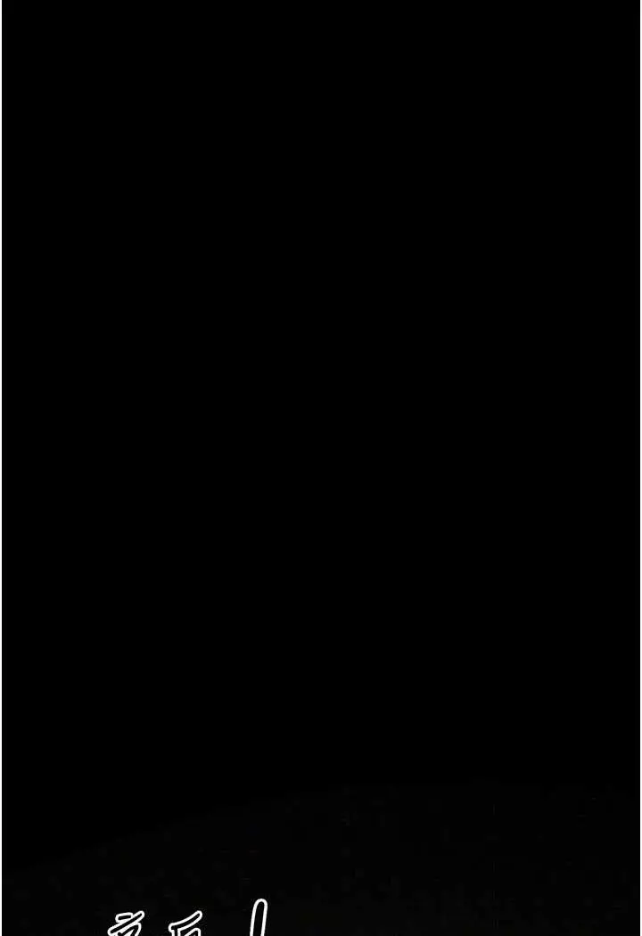 漫画《堕落物语》第15话第4张图