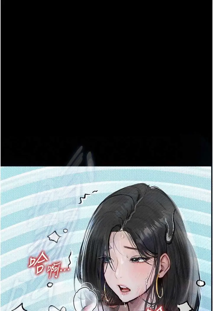 漫画《堕落物语》第15话第44张图