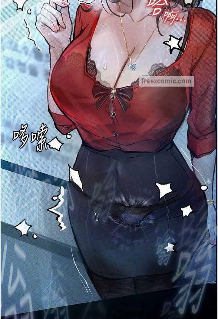 漫画《堕落物语》第15话第45张图