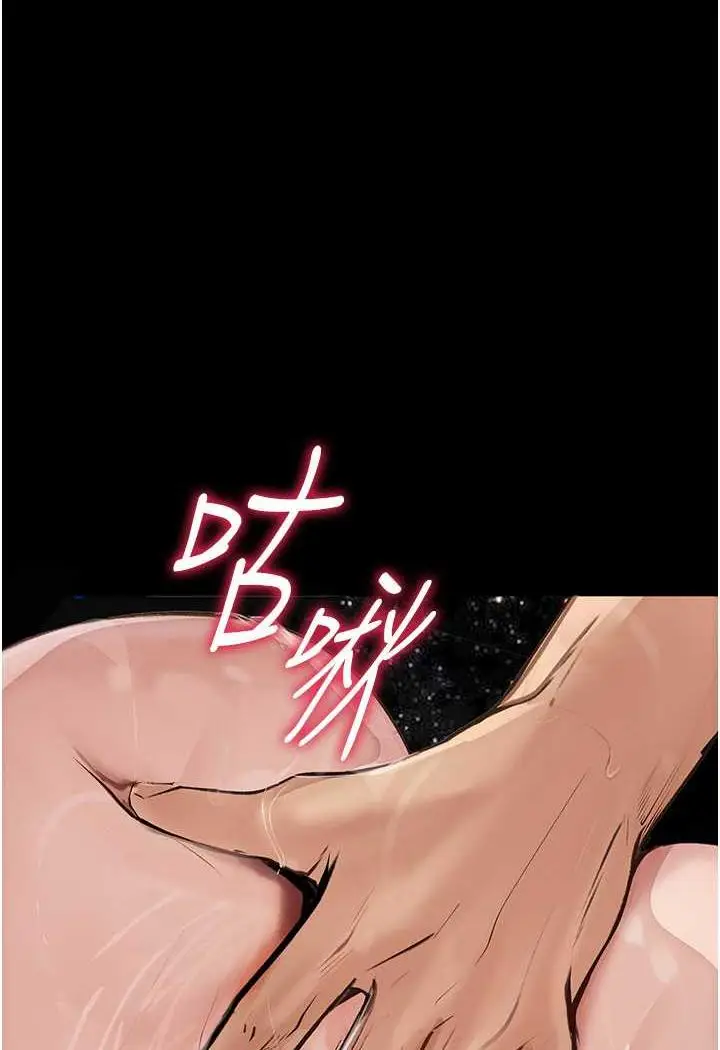 漫画《堕落物语》第15话第55张图