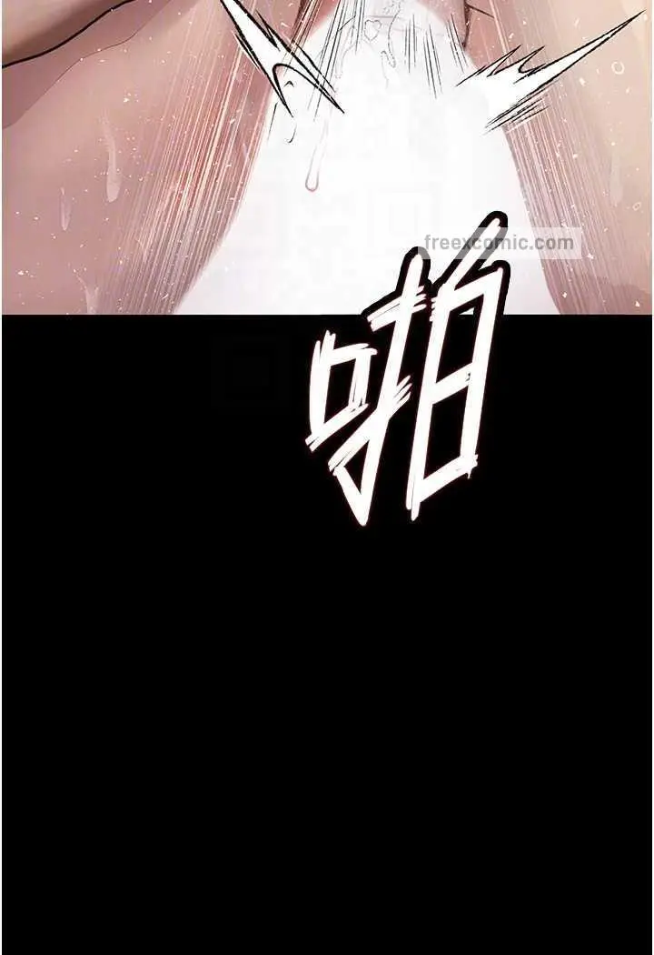 漫画《堕落物语》第15话第81张图
