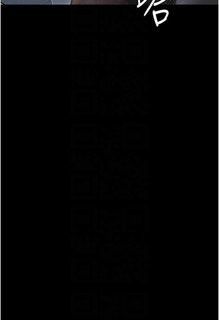 漫画《堕落物语》第15话第91张图