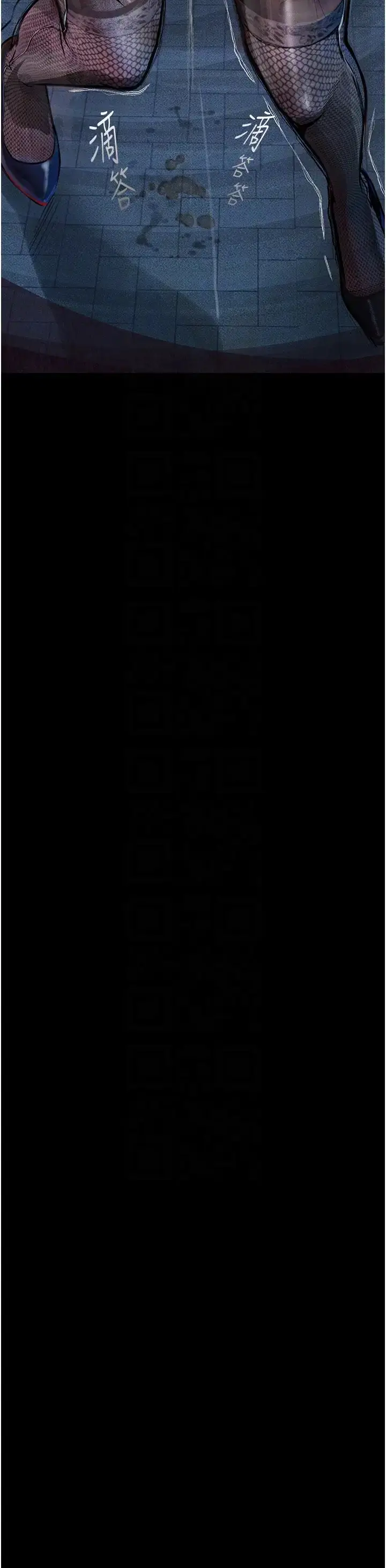 漫画《堕落物语》第16话第26张图