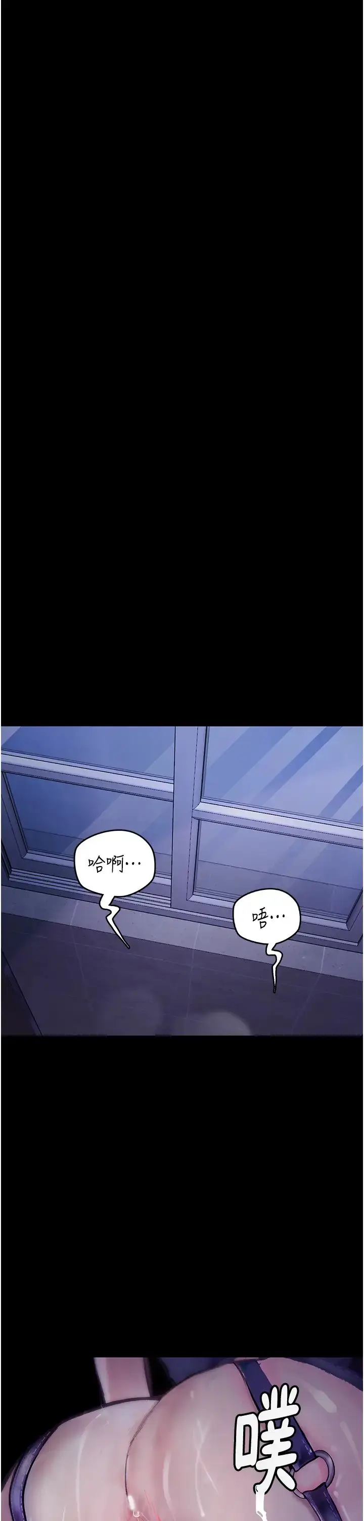 漫画《堕落物语》第16话第39张图