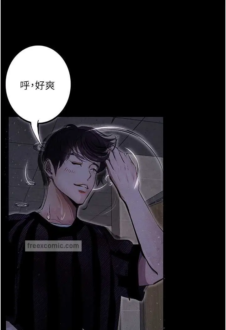 漫画《堕落物语》第17话第108张图