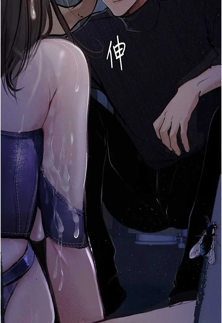 漫画《堕落物语》第17话第118张图