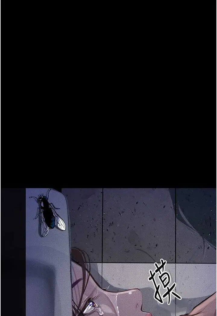 漫画《堕落物语》第17话第121张图