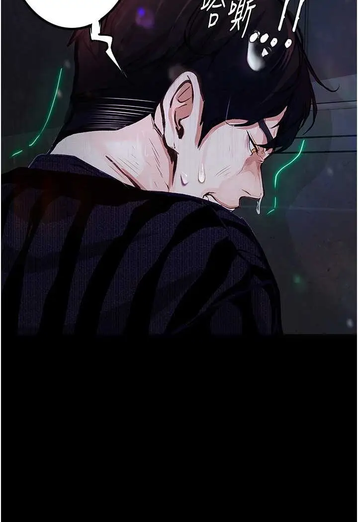 漫画《堕落物语》第17话第28张图