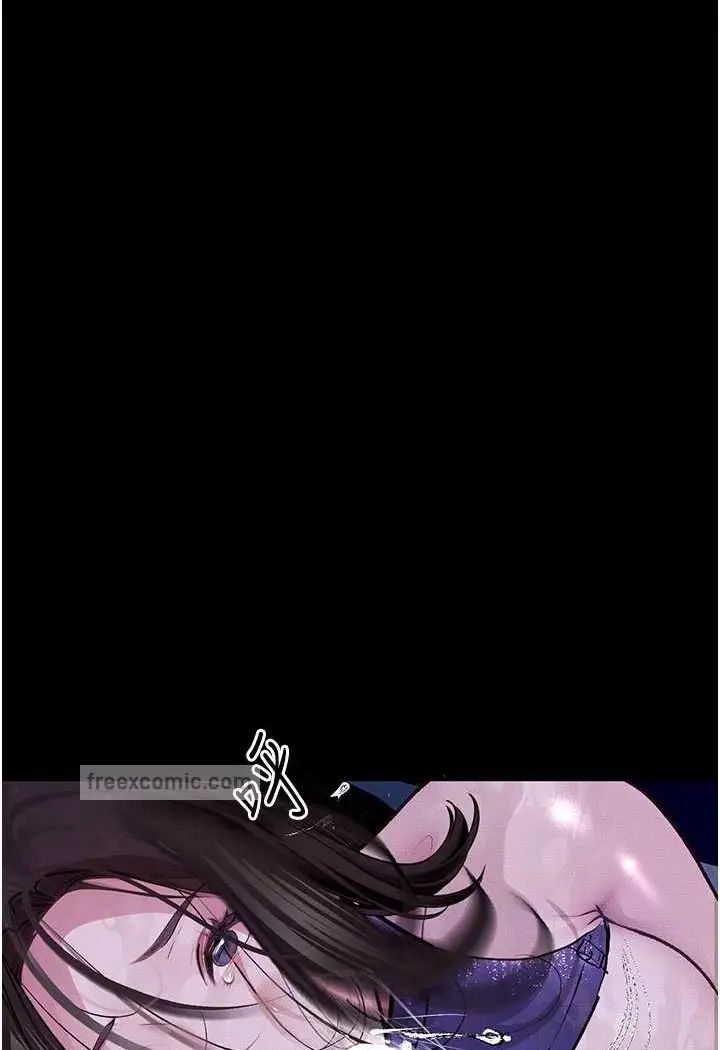 漫画《堕落物语》第17话第72张图