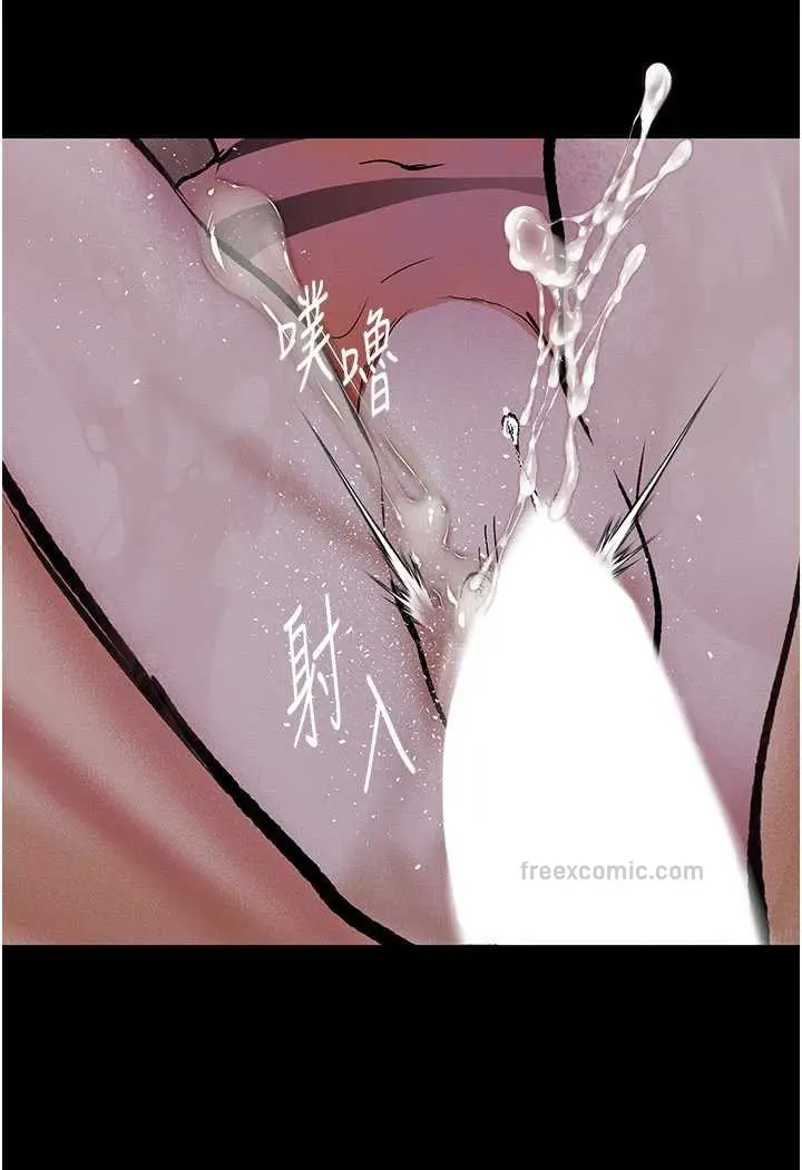 漫画《堕落物语》第17话第81张图