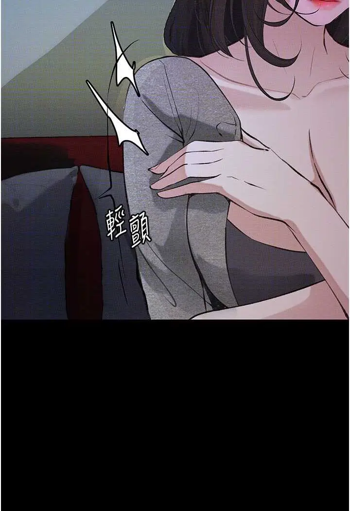 漫画《堕落物语》第18话第104张图