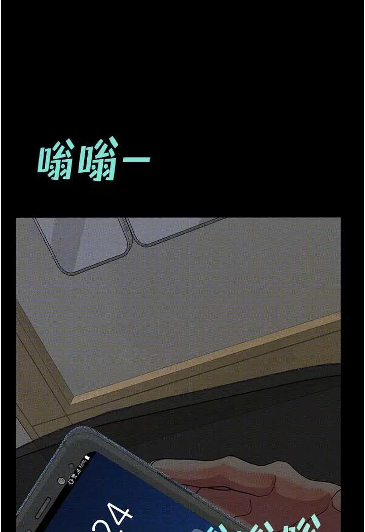 漫画《堕落物语》第18话第105张图