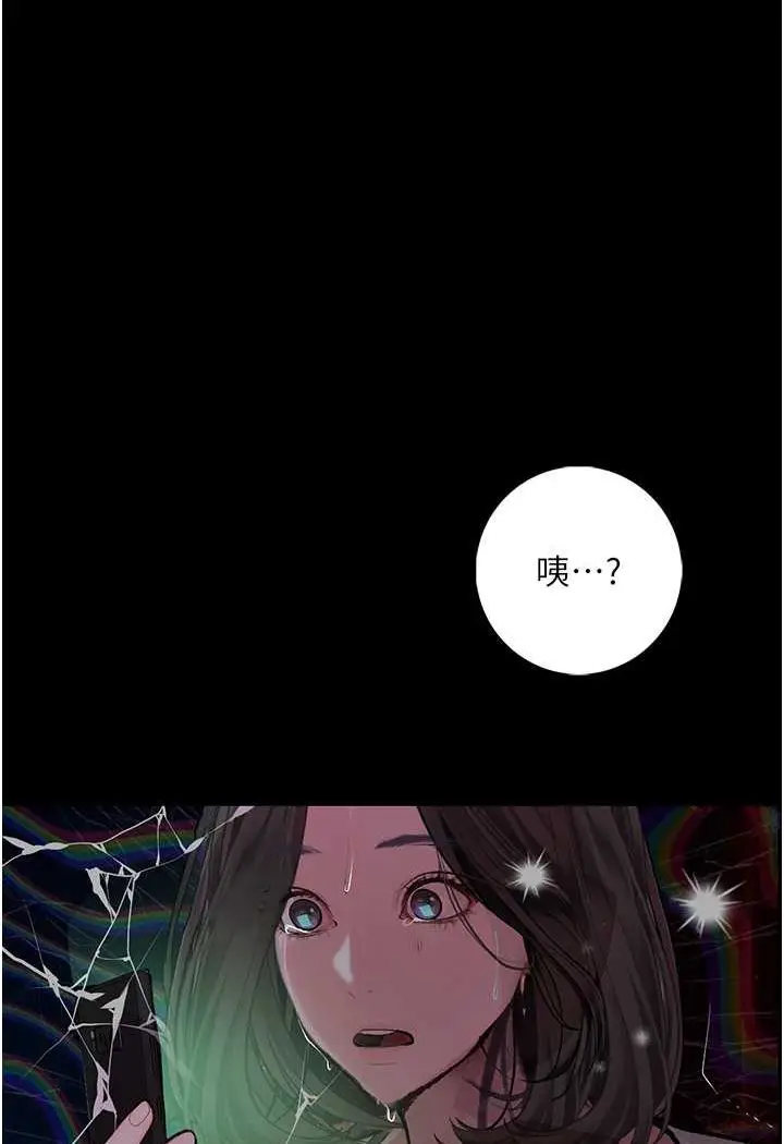 漫画《堕落物语》第18话第107张图