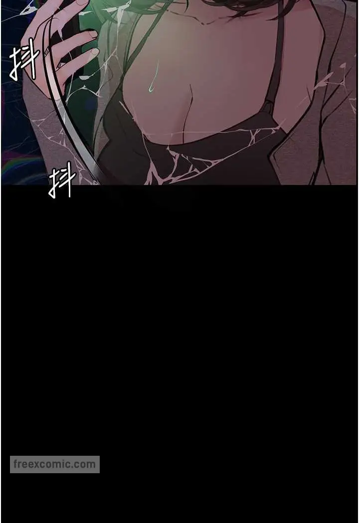 漫画《堕落物语》第18话第108张图