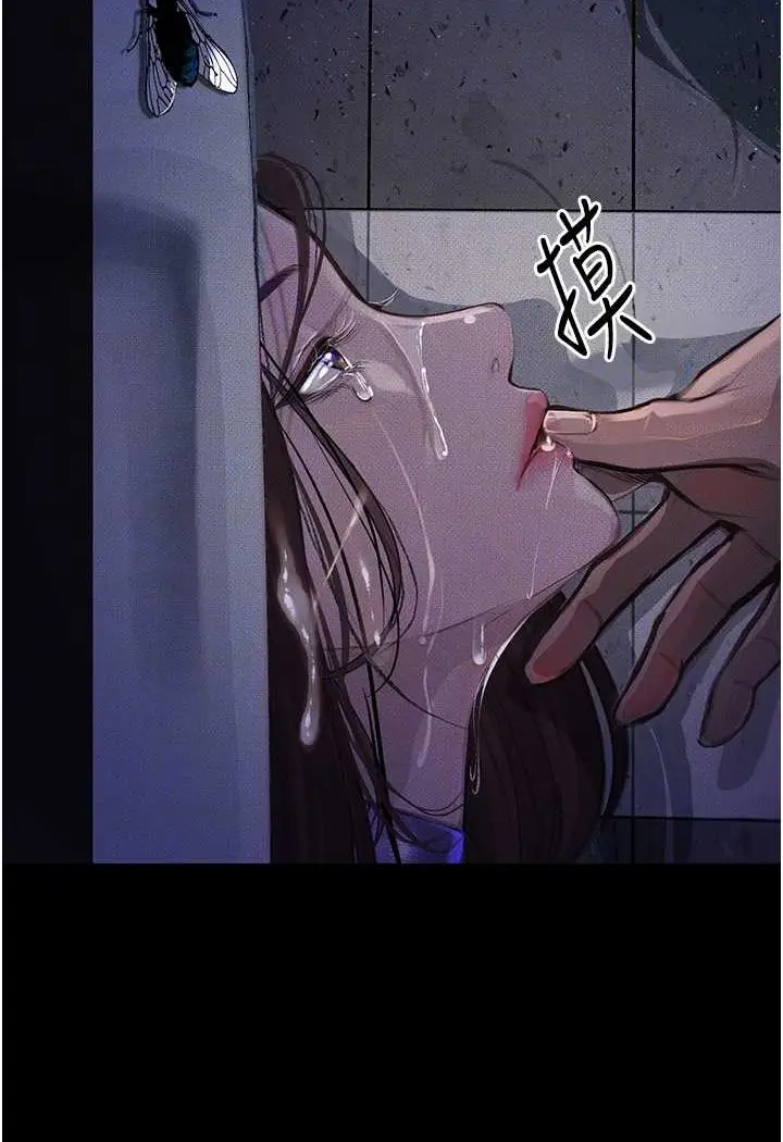 漫画《堕落物语》第18话第16张图