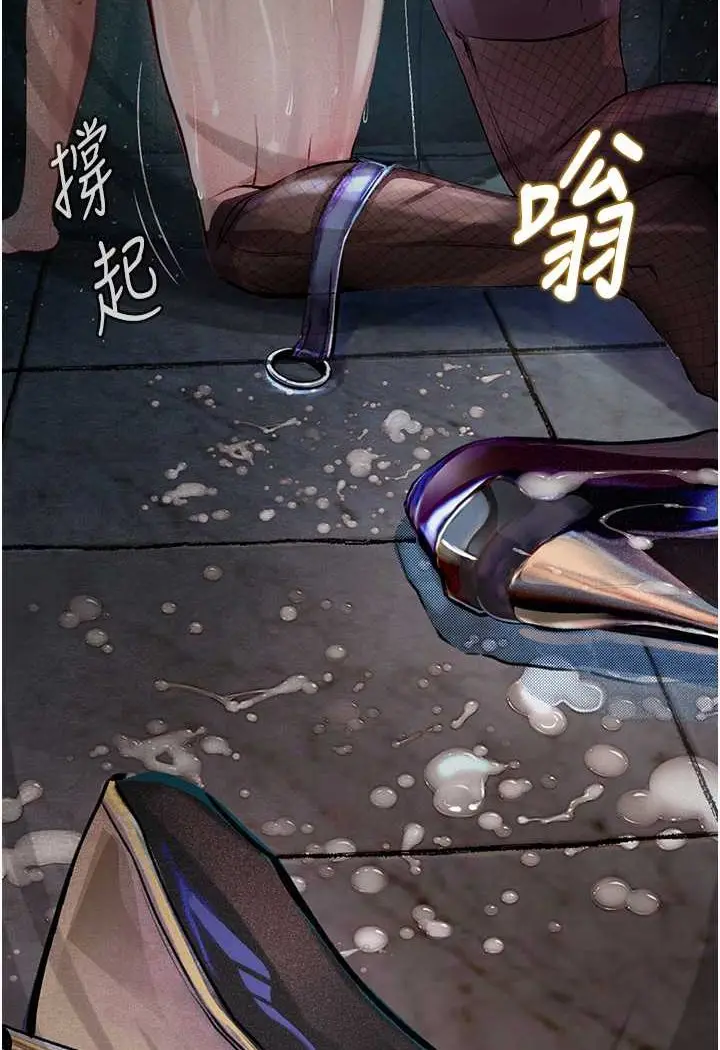 漫画《堕落物语》第18话第39张图