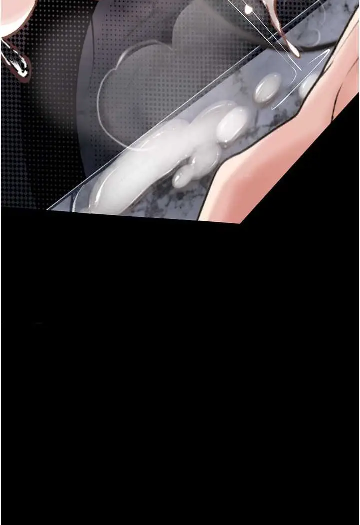 漫画《堕落物语》第18话第43张图