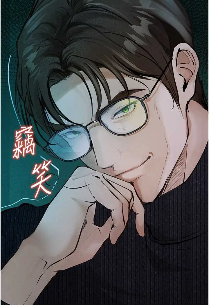 漫画《堕落物语》第18话第51张图