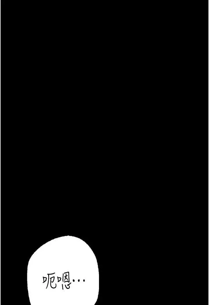 漫画《堕落物语》第18话第53张图