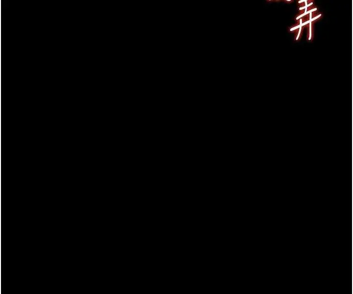 漫画《堕落物语》第18话第58张图