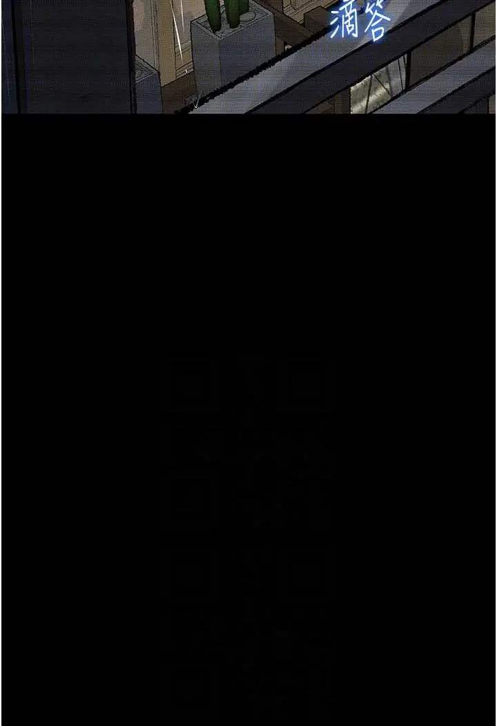 漫画《堕落物语》第18话第84张图
