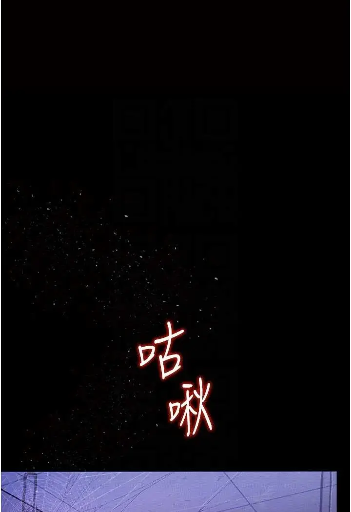 漫画《堕落物语》第18话第89张图