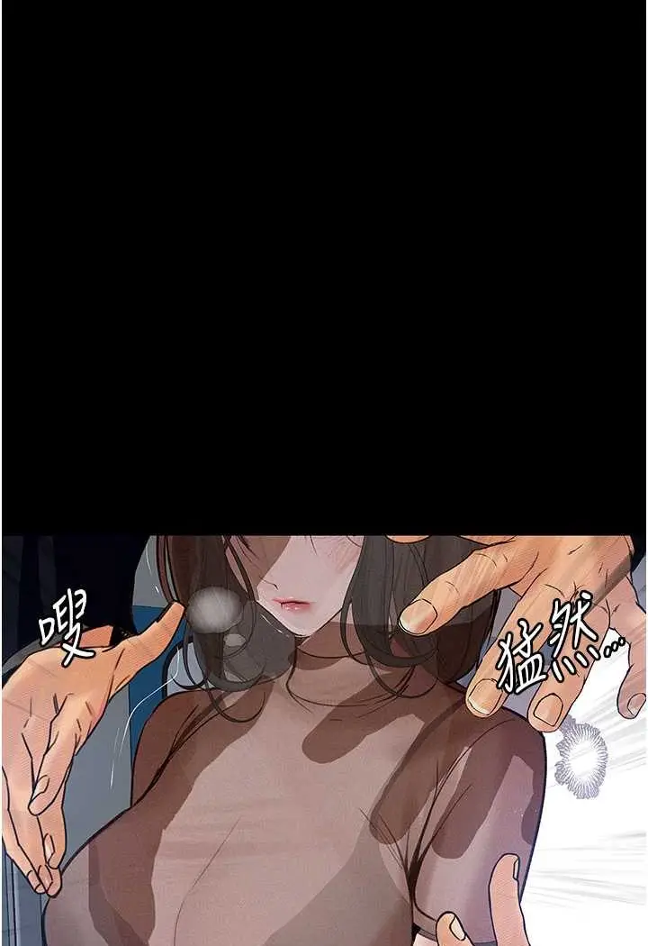 漫画《堕落物语》第19话第102张图