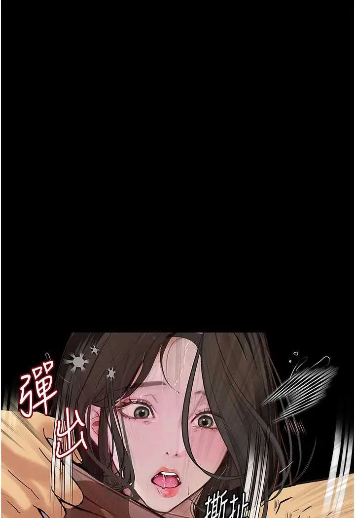 漫画《堕落物语》第19话第104张图