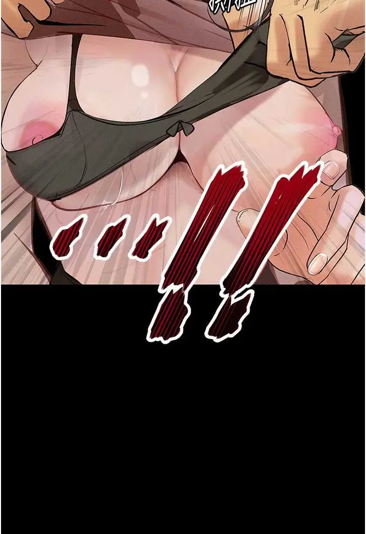 漫画《堕落物语》第19话第105张图