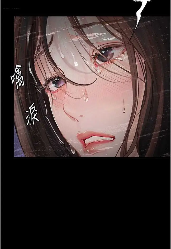 漫画《堕落物语》第19话第113张图