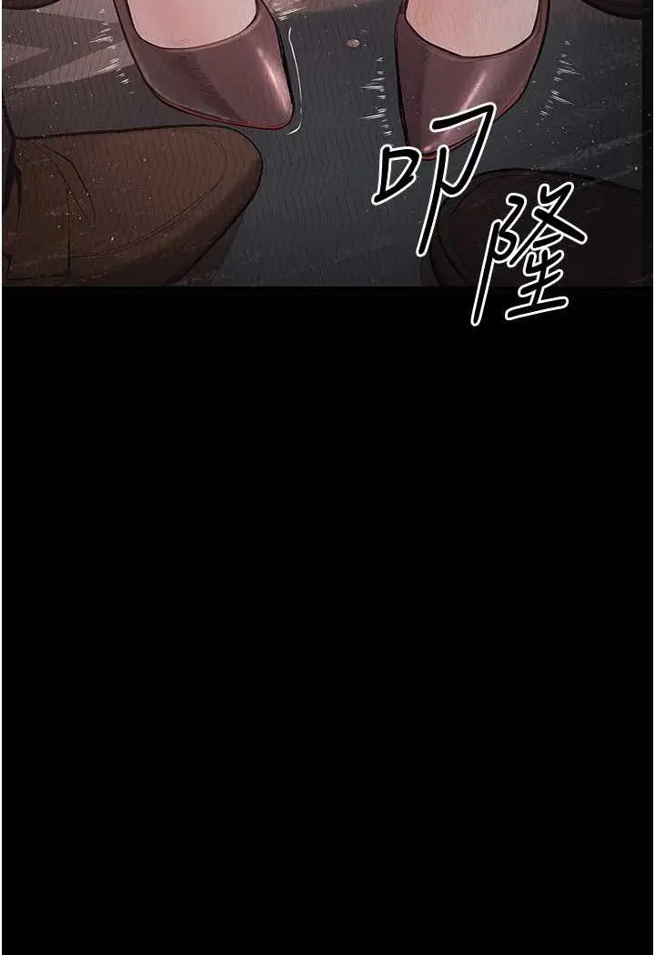 漫画《堕落物语》第19话第115张图