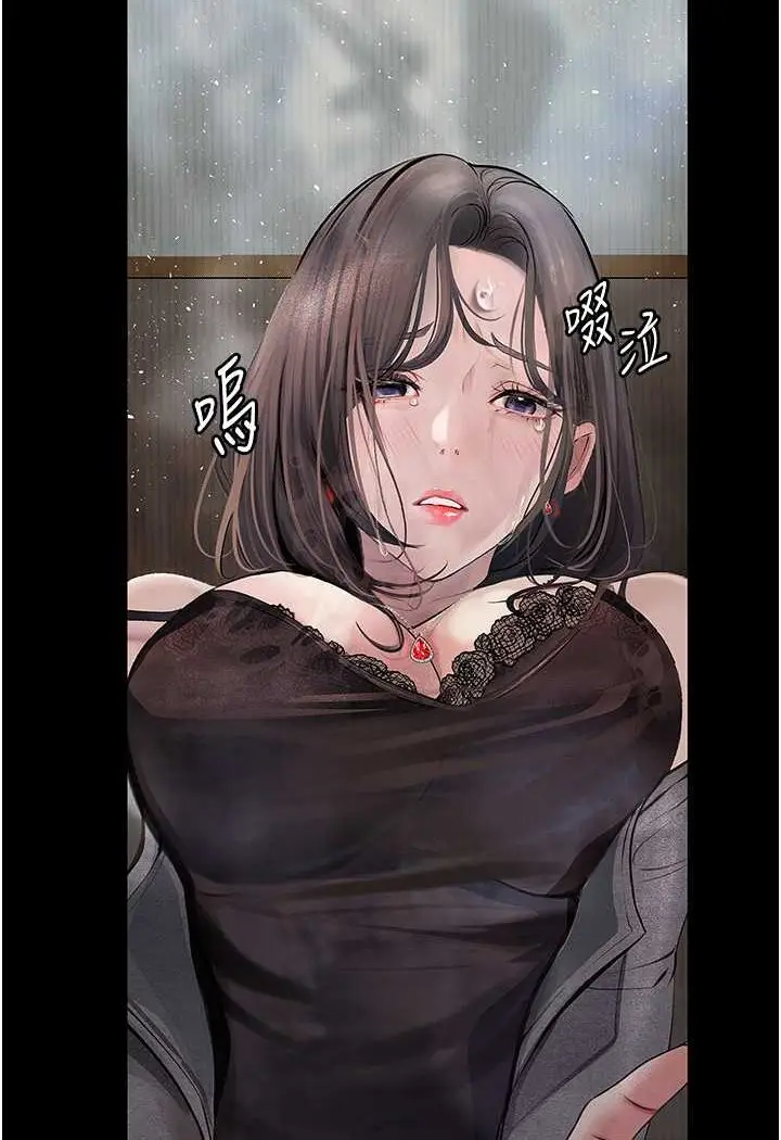 漫画《堕落物语》第19话第40张图