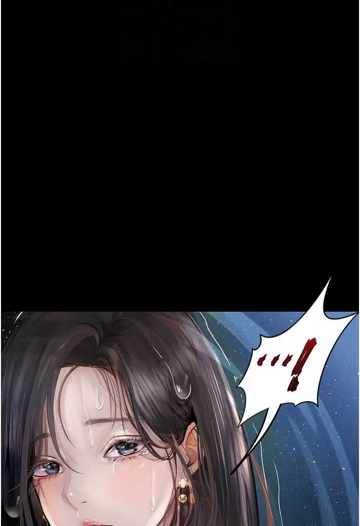 漫画《堕落物语》第19话第61张图