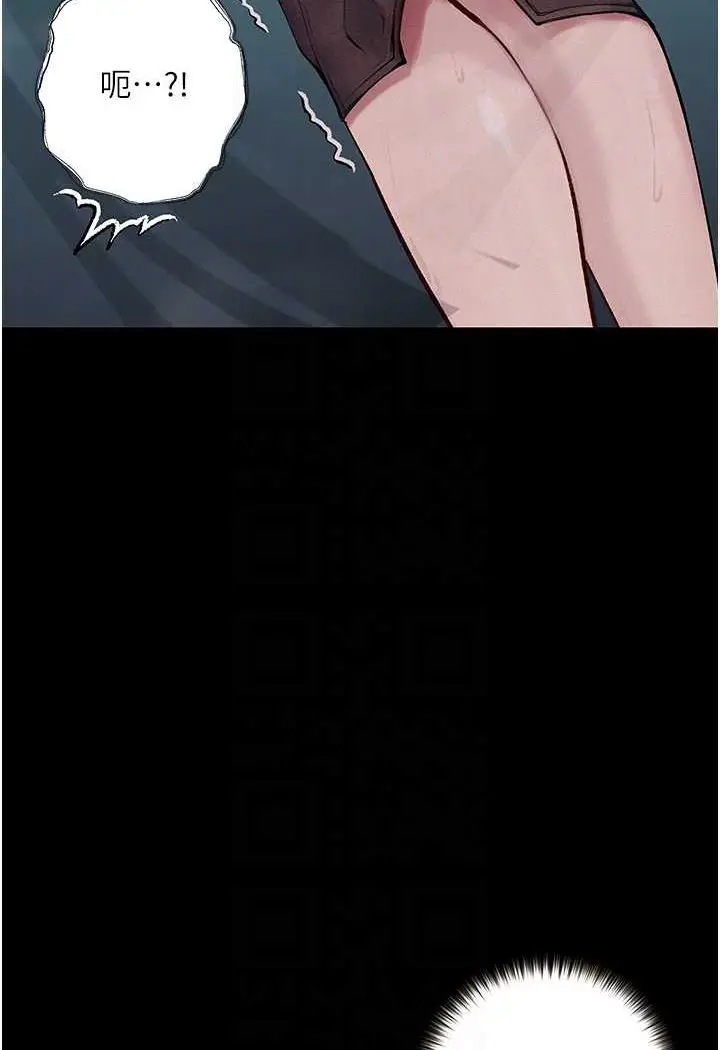 漫画《堕落物语》第19话第64张图
