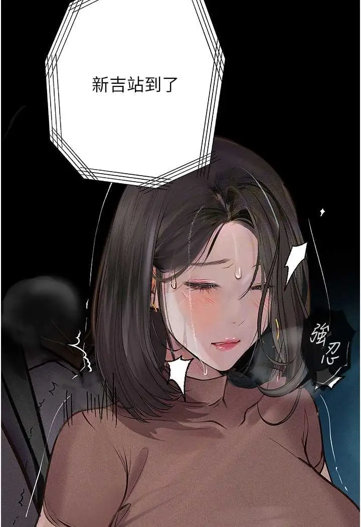 漫画《堕落物语》第19话第89张图