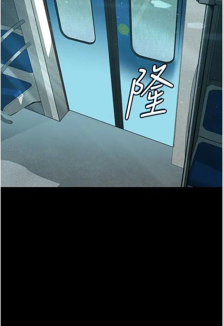 漫画《堕落物语》第19话第92张图