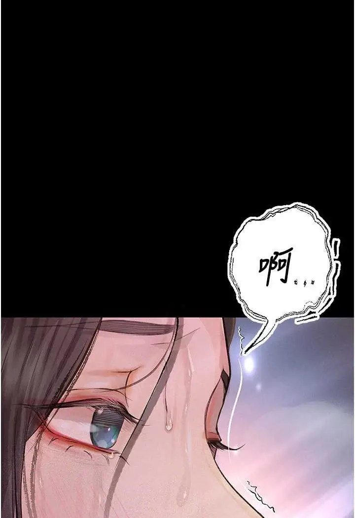 漫画《堕落物语》第19话第93张图
